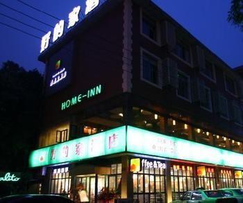 Chengdu Haodejia Hotel Suangliu Kültér fotó